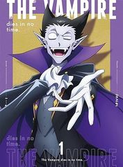 新品未開封】吸血鬼すぐ死ぬ vol.1 vol.2 blu-ray 初回限定版 - メルカリ