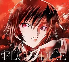 【中古】(非常に良い)DICE (FLOW×コードギアス盤(期間生産限定盤)) [CD] FLOW