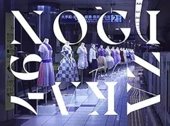 【中古】(非常に良い)Time flies (完全生産限定盤) [CD] 乃木坂46