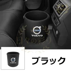 2026年最新】ボルボ純正 ルーフボックスの人気アイテム - メルカリ