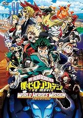 [중고](매우 좋은) 나의 히어로 아카데미아 THE MOVIE 월드 히어로즈 미션 DVD 통상판 야마시타 다이키: actor; 오카모토 노부히코: actor; 카지 유키: actor; 이나다 토오루: act