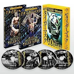 2026年最新】初代タイガーマスク dvdの人気アイテム - メルカリ
