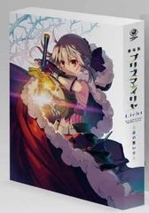 [중고](매우 좋은) 극장판[ Fate/kaleid liner 프리즈마☆일리아 Licht 이름이 없는 소녀 ](완전 수량 한정판) [Blu-ray] 문와무이