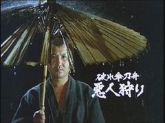 破れ傘刀舟 悪人狩り DVD第22巻〜第60巻 萬屋錦之介 - メルカリ