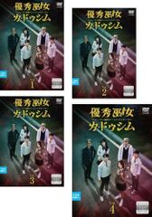 [중고] 우수 무녀 무당 카두심 송영 고등학교 고스트 버스터즈 [렌탈 떨어짐] 전 4권 세트 [마켓플레이스 DVD 세트 상품]
