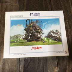 新品未開封！マイケル ベダード フェイラァーオブマルキシズム パズル