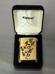 ● ZIPPO F 2012 花の慶次 だが、スロがいい パチスロ スロット ○ ZIPPO F 2012 花の慶次 だが、スロがいい パチスロ スロット - メルカリ