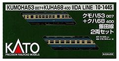 未走行 KATO京都駅店 特製品 キハ58+キハ28 城端線 旧高岡色 2両S