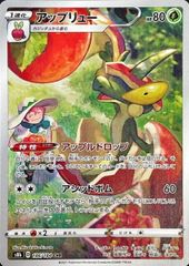 PSA9】 ヒトカゲ ＜マーク有＞ [旧裏第1弾/拡張パック] [旧裏] 1枚