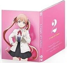 [중고](매우 좋은) 뻐꾸기의 신부 DVD 제2권 아카기 히로아키