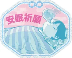 【中古】シール・ステッカー 轟焦凍(安眠祈願) 「僕のヒーローアカデミア フェア お守りステッカーコレクション 第1弾」