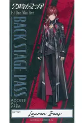 【中古】キャラカード ローレン・イロアス 箔押しバックステージパス風カード 「バーチャルYouTuber にじさんじ 2時だとか×カラオケまねきねこ」 スペシャルドリンク・フード注文特典