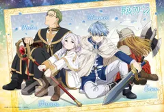 新品 エンスカイ(ENSKY) ジグソーパズル 葬送のフリーレン 勇者一行 300ピース (300-3078)