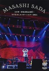 バシャールチャネリングDVD「5巻セット」＋バシャール大活用CD