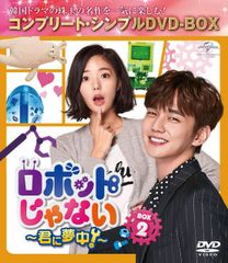 トップマネジメント DVD-BOX〈8枚組〉正規品 - メルカリ