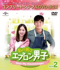 中古】百済の王 クンチョゴワン（近肖古王） DVD-BOX5 - メルカリ