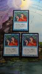 MTG 繁殖池 ギルド門侵犯 日本語4枚 まとめ売り - メルカリ