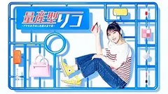 2026年最新】量産型リコ dvdの人気アイテム - メルカリ