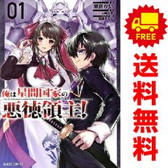 恋空?切ナイ恋物語? 1～10巻 漫画 全巻セット 完結 ジュール