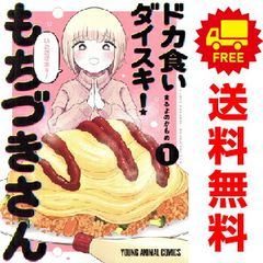 コンデ・コマ 1～17巻 漫画 全巻セット 完結 ヤングサンデー