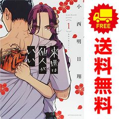 恋空?切ナイ恋物語? 1～10巻 漫画 全巻セット 完結 ジュール