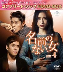 新品ケース付き】コントレール 罪と恋 DVD全巻セット〈4枚組〉 - メルカリ