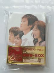 オー!必勝～インターナショナル・ヴァージョン～ DVD-BOX〈6枚組