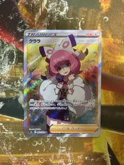 2026年最新】クララsrの人気アイテム - メルカリ