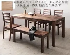ダイニングセット（テーブル&ベンチ チェア） 総無垢材ワイドダイニング 6人 6点セット(テーブル+チェア4脚+ベンチ1脚) オーク 板座×PVC座 W180