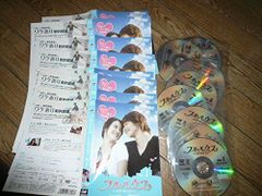 パーフェクトラブ! DVD 全4巻 全巻セット 福山雅治 - メルカリ