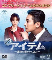 廃盤】【韓国ドラマ】「トライアングル 」DVD BOX2(5枚組)ジェジュン