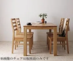 ダイニングセット（テーブル&チェア） 総無垢材ワイドダイニング 4人 5点セット(テーブル+チェア4脚) オーク 板座×PVC座 W180