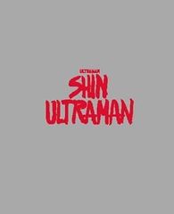 [중고](매우 좋은) 신 울트라맨 Blu-ray 특별판 4K Ultra HD Blu-ray 동봉 4매 세트 [Blu-ray] 안노 히데아키: scenario; 히구치 마사키: 사이토공: actor;