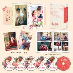 花郎 (Hwarang) DVD-BOX I + II キムテヒョン - メルカリ