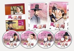 ☆美品 廃盤 希少☆韓国ドラマ「王の顔」コンパクトDVD-BOX ソイングク