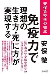 【中古】 営業という生き方 Amazon.co.jp: 営業という生き方 : 中村 信仁: 本
