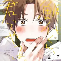 2026年最新】古川慎 イヤホンの人気アイテム - メルカリ