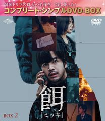 甘い暴力 流出盤② 完全収録DVD 躁鬱ジェットコースタァ - メルカリ