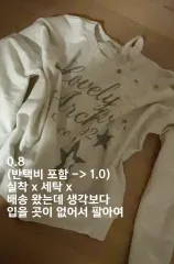 オフショルダー