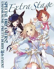 【中古】(非常に良い)ウマ娘 プリティーダービー 4th EVENT SPECIAL DREAMERS!! EXTRA STAGE Blu-ray V.A.