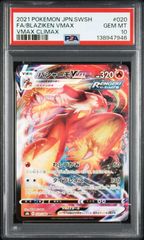 連番ドガース　マタドガス　マスターボール　PSA10 ポケモンカード ドガース マタドガス マスターボールミラー PSA10 連番