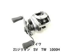 2026年最新】21ジリオン sv tw 1000hの人気アイテム - メルカリ