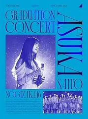 【中古】(非常に良い)NOGIZAKA46 ASUKA SAITO GRADUATION CONCERT (完全生産限定盤) (Blu-ray)  乃木坂46: actor;