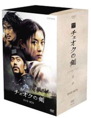 長渕剛 BOX THE MOVIE オルゴール ウォータームーン 英二 DVD - メルカリ