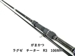 2026年最新】がまかつ チーターの人気アイテム - メルカリ