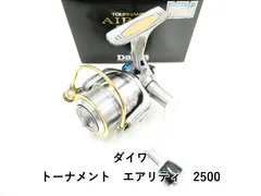 2026年最新】エアリティ 2500の人気アイテム - メルカリ
