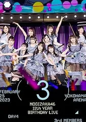 【中古】(非常に良い)11th YEAR BIRTHDAY LIVE DAY4 3rd MEMBERS (Blu-ray) (通常盤) 乃木坂46