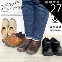 種類27：キャメル/25.0センチ カジュアルシューズ 防水 スニーカー 痛くない 柔らかい ふわふわ 靴 シューズ スリッポン 幅広 3E クッション性 防水加工 防滑設計 女性 vico 48-7814
