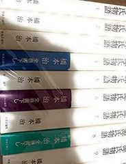 辰巳 短答過去問パーフェクト2024年 八冊 未記入 - メルカリ