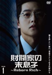 佐藤青児のReborn奇跡の治療法DVD＋Special Facial Care - メルカリ